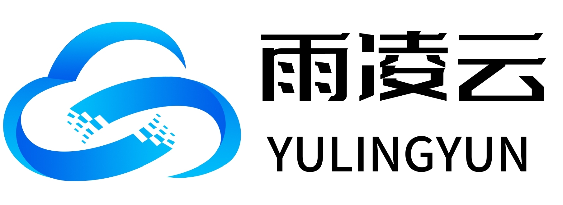 雨凌云